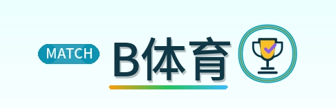 B体育 Logo